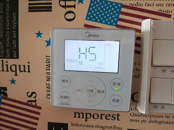 顺平美的空调维修