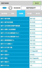 顺平中央空调维修电话是多少